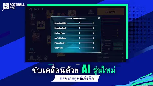Football Pro FC | เกม | XWorld Football Pro FC | เกม | XWorld