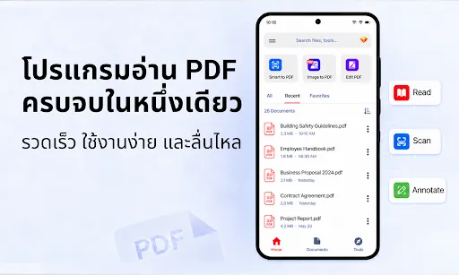 อ่าน PDF เปิดทุกไฟล์ PDF | เกม | XWorld อ่าน PDF เปิดทุกไฟล์ PDF | เกม | XWorld