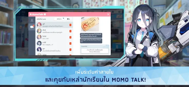 Blue Archive | เกม | XWorld