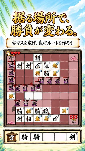 激戦!蜀の白龍 | Permainan | XWorld 激戦!蜀の白龍 | Permainan | XWorld