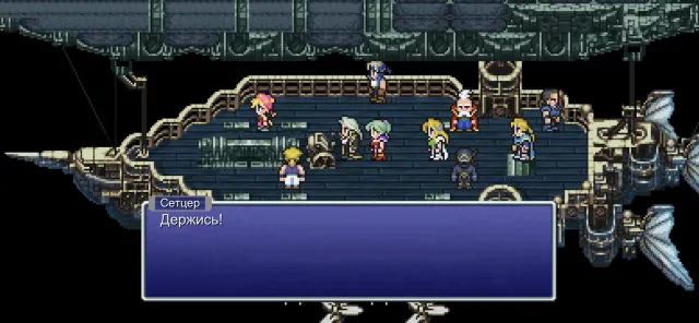 FINAL FANTASY VI | Игры | XWorld