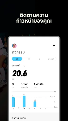 Nike Run Club | เกม | XWorld Nike Run Club | เกม | XWorld