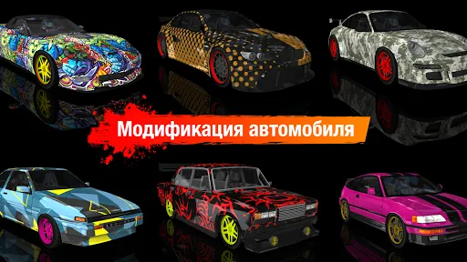 Drift Max дрифт | Игры | XWorld