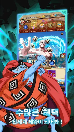 신세계 항로 | 游戏 | XWorld