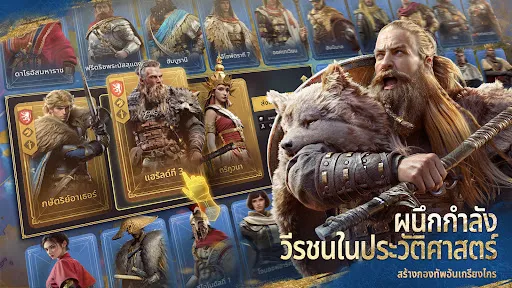 Age of Empires Mobile | เกม | XWorld