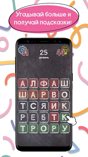 Филворды. Поиск слов | Игры | XWorld Филворды. Поиск слов | Игры | XWorld