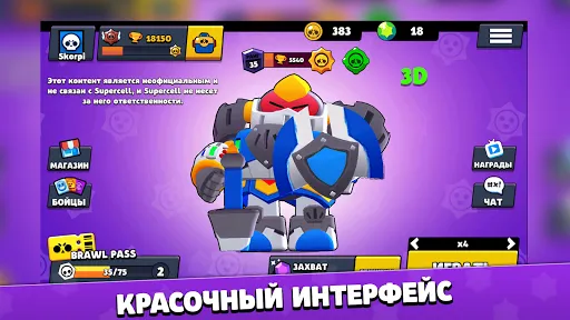 Бокс Симулятор для Brawl Stars | Игры | XWorld Бокс Симулятор для Brawl Stars | Игры | XWorld