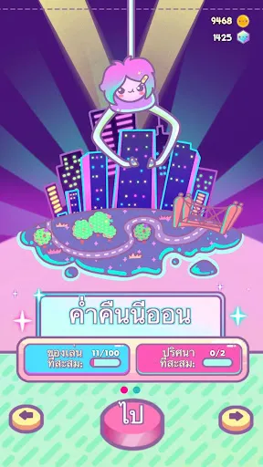 คลอว์เบิร์ตา | เกม | XWorld