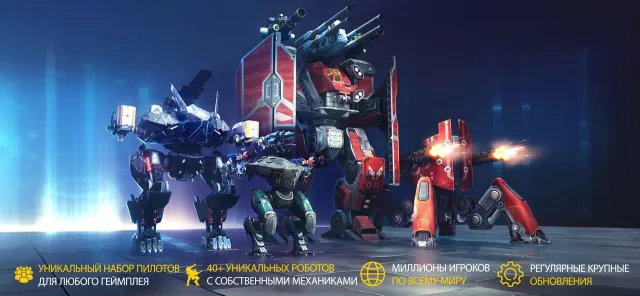 War Robots. Tactical action | Игры | XWorld