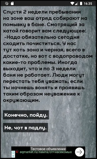 Тест на зека 2020 | Игры | XWorld Тест на зека 2020 | Игры | XWorld