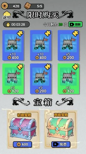 趙雲與阿鬥三國王者軍團肉鴿塔防 | Permainan | XWorld 趙雲與阿鬥三國王者軍團肉鴿塔防 | Permainan | XWorld