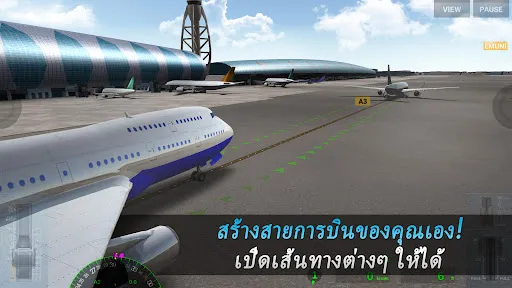 Airline Commander: เกมการบิน | เกม | XWorld