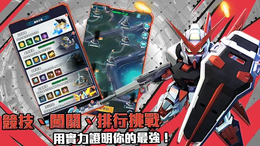 超能機兵：星核之陣 | เกม | XWorld