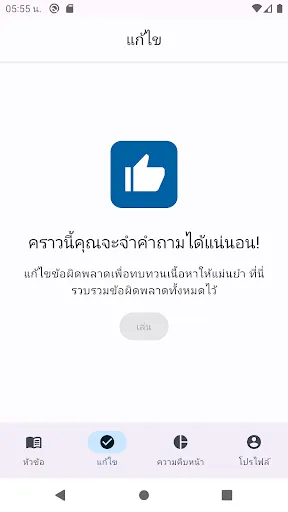 แบบทดสอบภูมิศาสตร์ | เกม | XWorld แบบทดสอบภูมิศาสตร์ | เกม | XWorld