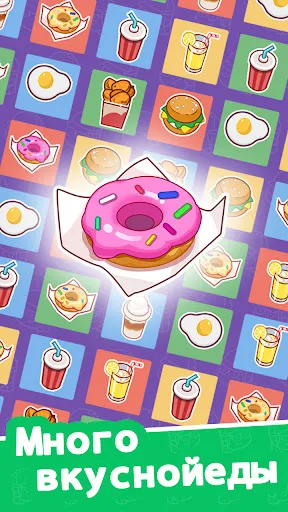 Idle Food Bar: Еда игра | Игры | XWorld