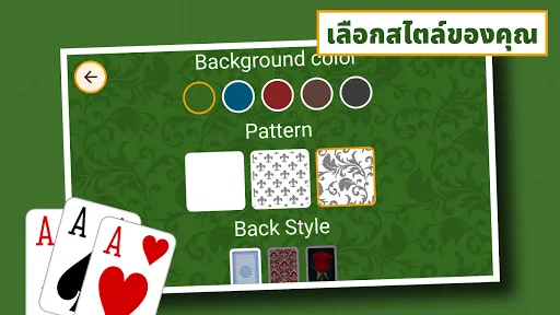 Klondike Solitaire: คลาสสิก | เกม | XWorld