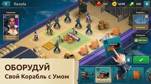 Pirate Ships・Строй и сражайся | Игры | XWorld