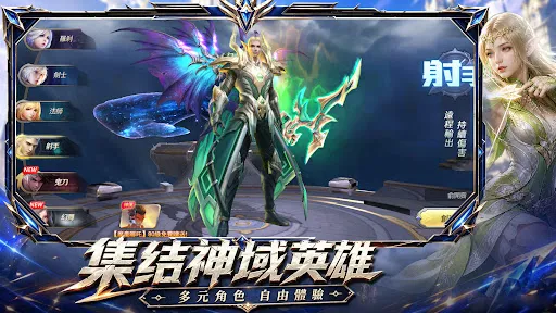 永恆聖域 | Permainan | XWorld 永恆聖域 | Permainan | XWorld