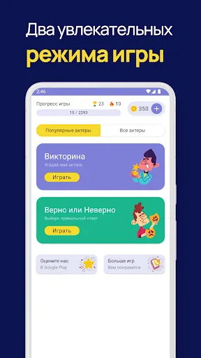Угадай Актера Кино по Фото | Игры | XWorld Угадай Актера Кино по Фото | Игры | XWorld