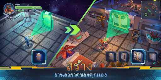 Space Survival: เกมเอาชีวิตรอด | เกม | XWorld