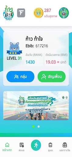 KaotajaiFITT | เกม | XWorld