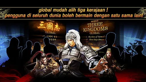 tiga kerajaan global | Permainan | XWorld tiga kerajaan global | Permainan | XWorld