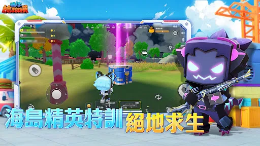 Mini World Royale | เกม | XWorld
