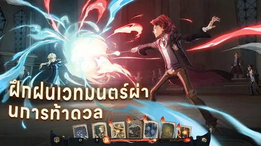 Harry Potter: Magic Awakened™ | เกม | XWorld