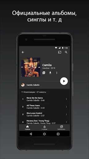 YouTube Music | Игры | XWorld