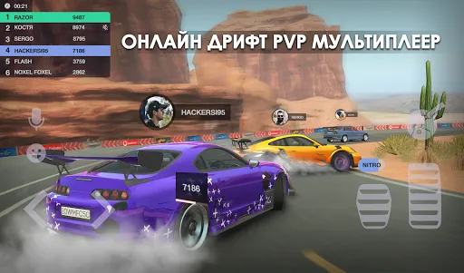 Tuning Club Online | Игры | XWorld