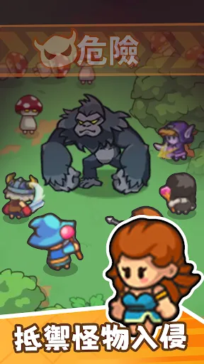 迷你部落 | Permainan | XWorld