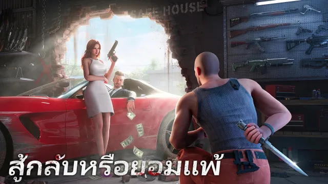 Mafia City: War of Underworld | เกม | XWorld