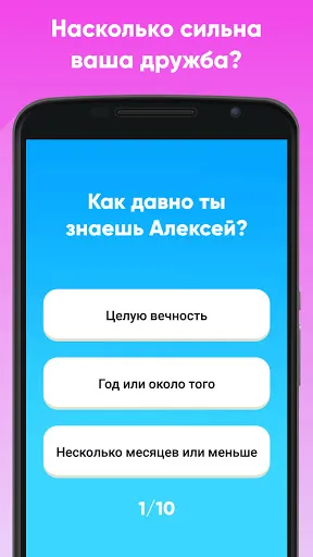 Испытание дружбы | Игры | XWorld Испытание дружбы | Игры | XWorld