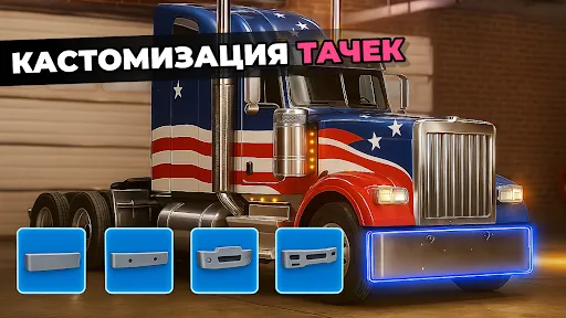 BeamX: симулятор аварий онлайн | Игры | XWorld