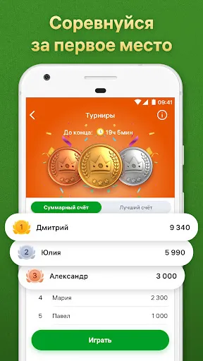 Пасьянс Косынка | Игры | XWorld