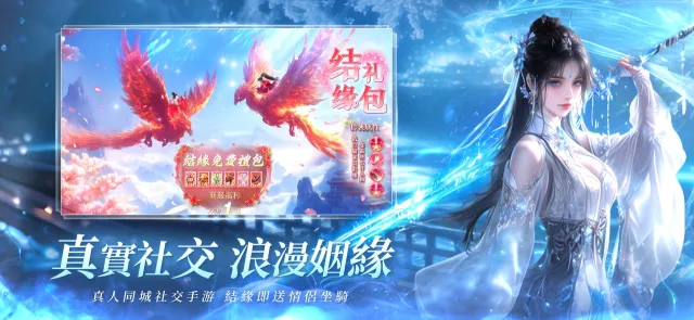 諸神劫：影姬 | Permainan | XWorld