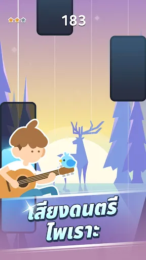 Healing Tiles : Guitar & Piano | เกม | XWorld