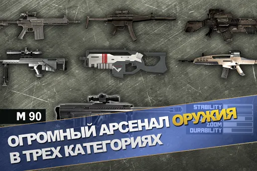 Range Master: Sniper Academy | Игры | XWorld