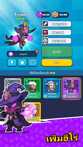 การผจญภัยสุดอลังการ | เกม | XWorld การผจญภัยสุดอลังการ | เกม | XWorld