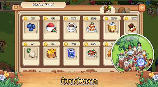 Viladia: ฟาร์มพิกเซลสุดอบอุ่น | เกม | XWorld