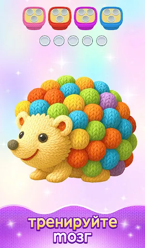 Yarn Sort 3D: Джем Пазл | Игры | XWorld Yarn Sort 3D: Джем Пазл | Игры | XWorld