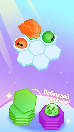 Симба: Планета Гексов | Игры | XWorld