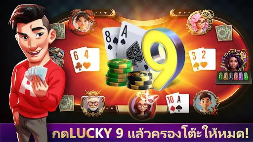 Lucky Bang:คาสิโนออนไลน์ | เกม | XWorld
