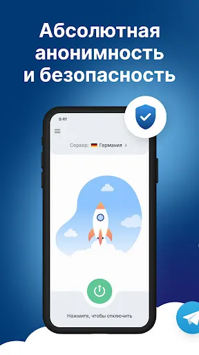 VPN — быстрый и надёжный ВПН | Игры | XWorld VPN — быстрый и надёжный ВПН | Игры | XWorld