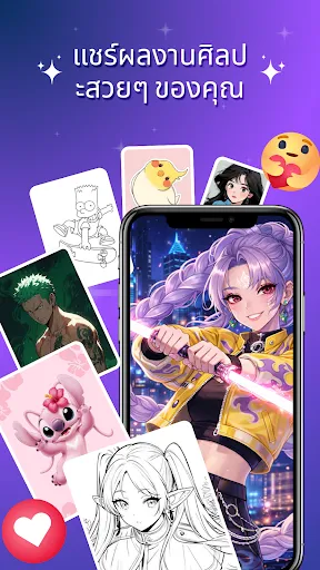 Easy Draw - AR Camera Sketch | เกม | XWorld