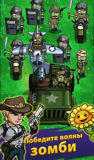 Zombie War - Idle TD game | Игры | XWorld