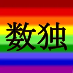 XWorld | Color Sudoku