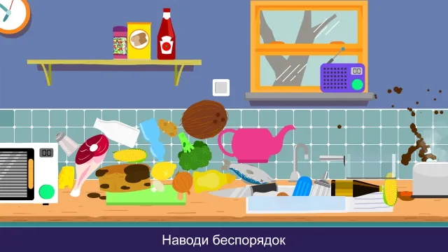 Sizzle & Stew | Игры | XWorld