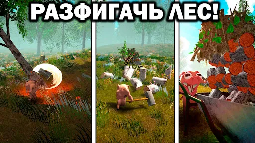 ПОРОСЯЧИЙ ХОРРОР | Игры | XWorld ПОРОСЯЧИЙ ХОРРОР | Игры | XWorld