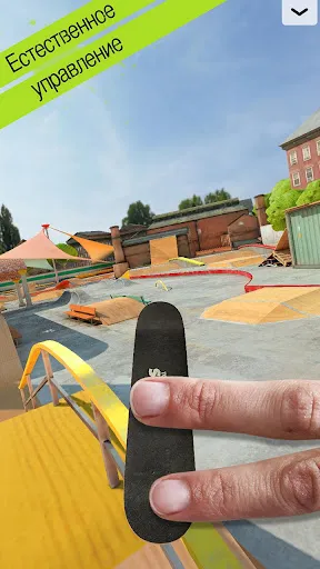 Touchgrind Skate 2 | Игры | XWorld